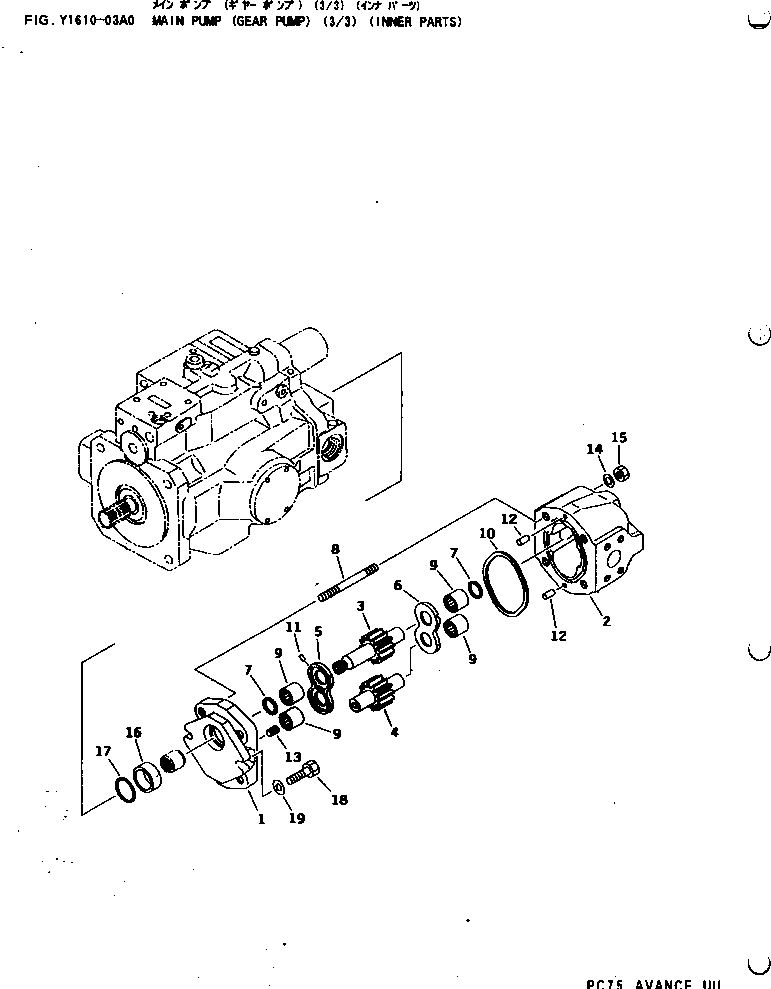 Болт UC1303030875 KOMATSU