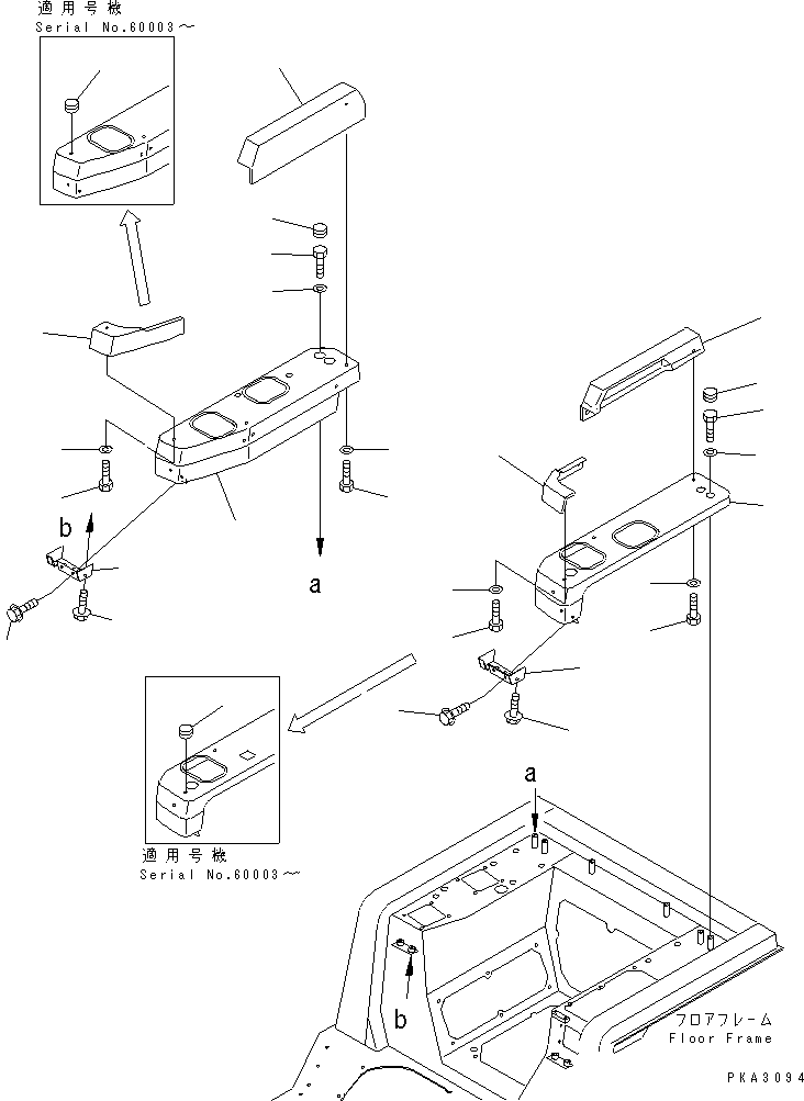 ARM REST,R.H. 14W-54-16540 KOMATSU