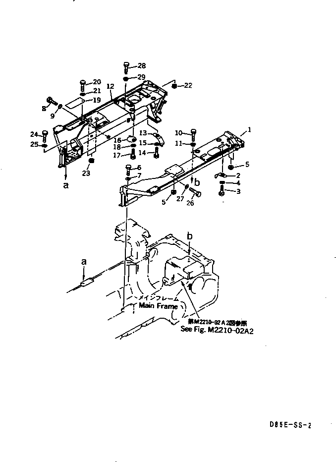 Крыло левое 14U-54-11271 KOMATSU