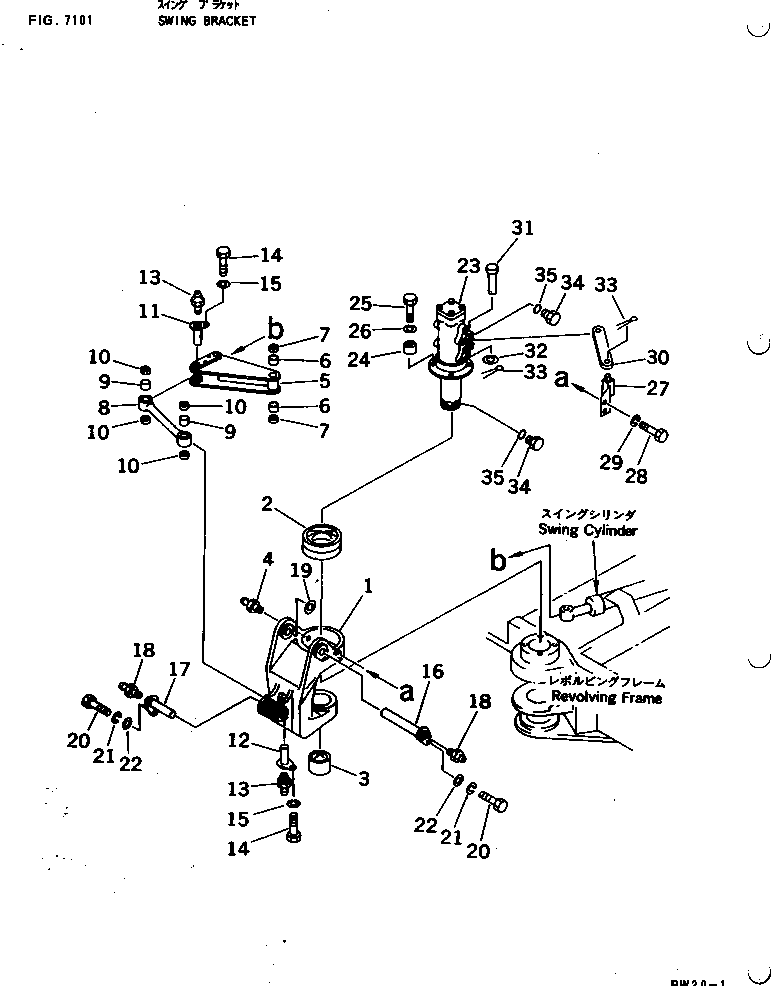 SWIVEL JOINT ASS'Y,(SEE FIG.7111) (703-07-13102) KOMATSU