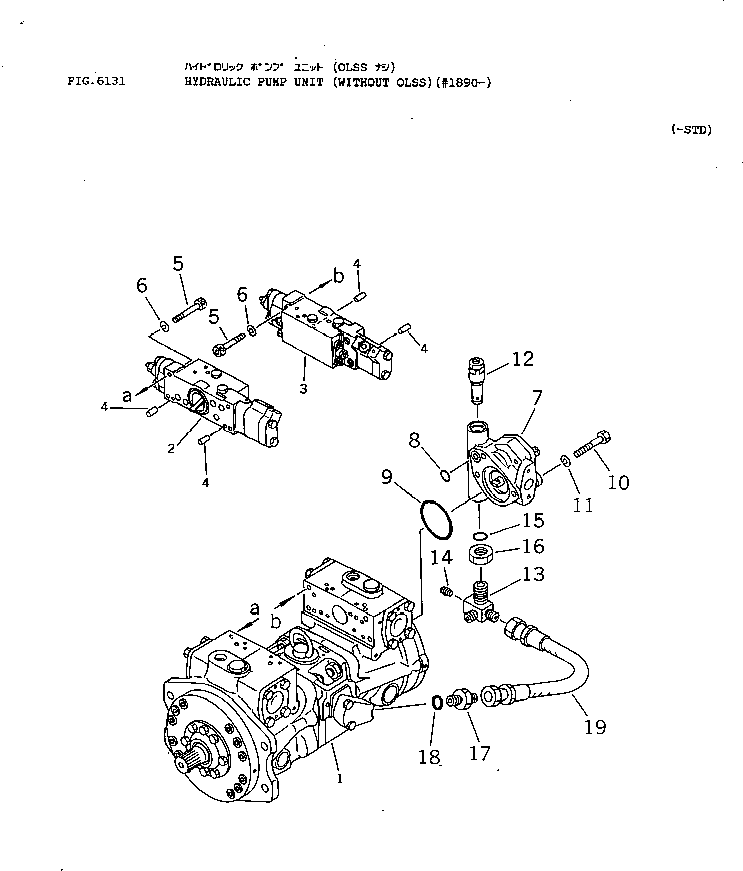 VALVE ASS'Y,P.C. SERVO, REAR (708-23-07970) KOMATSU