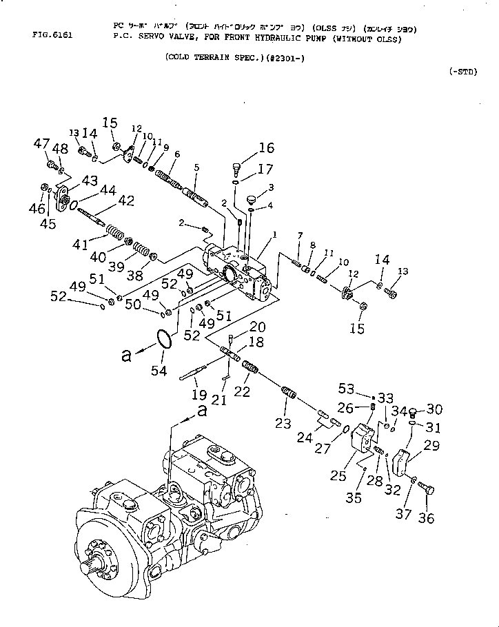 VALVE ASS'Y,FRONT 708-23-07870 KOMATSU
