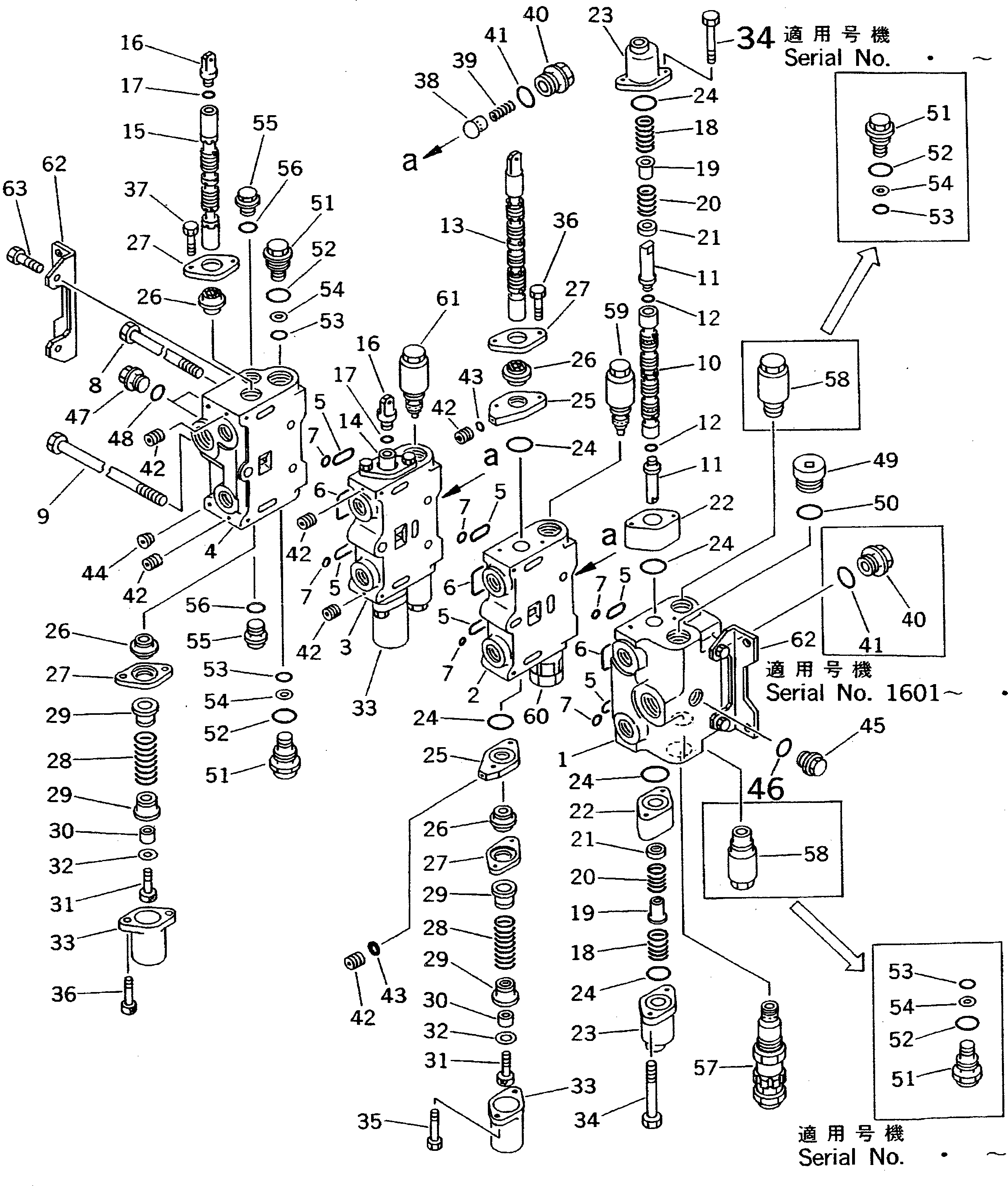 Пластина 700-84-14930 KOMATSU
