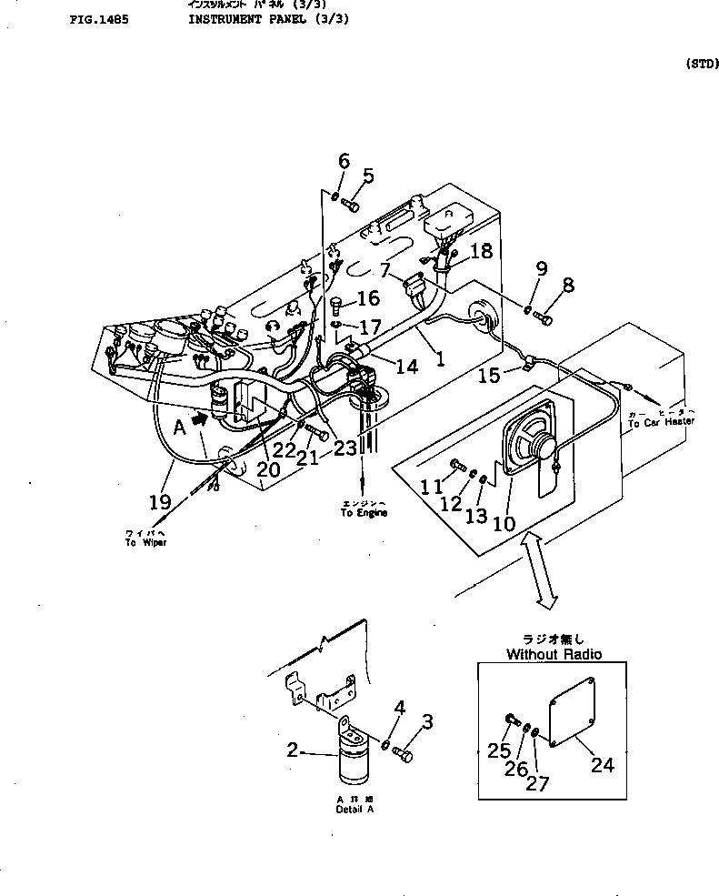 Кабель 08604-45025 KOMATSU