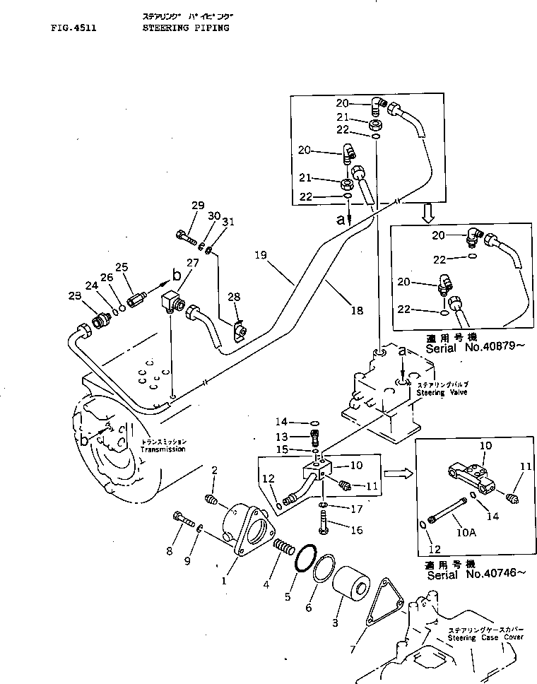 Трубка правая 113-40-43170 KOMATSU