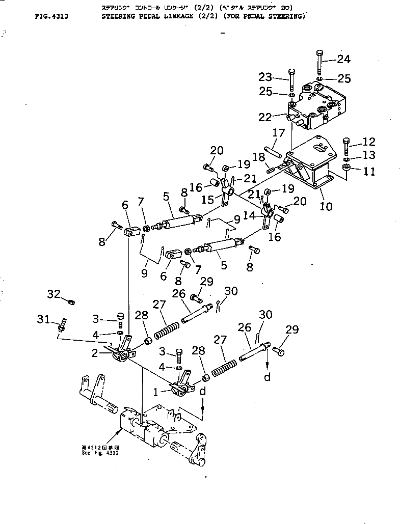SPRING,LOOSE (D31S) 113-43-48560 KOMATSU
