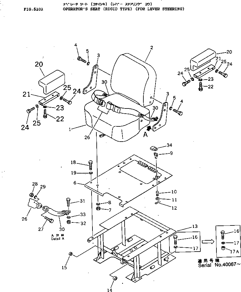 FRAME ASS'Y,(FOR TOWING WINCH) 113-57-00260 KOMATSU