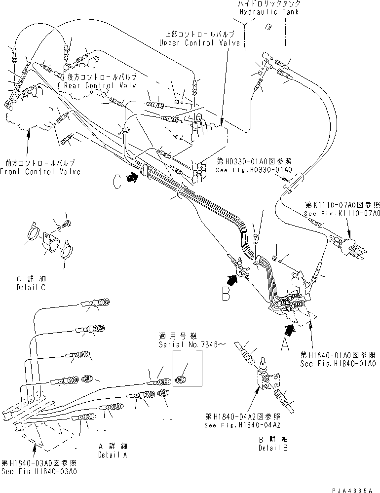 Шланг 21W-973-2240 KOMATSU