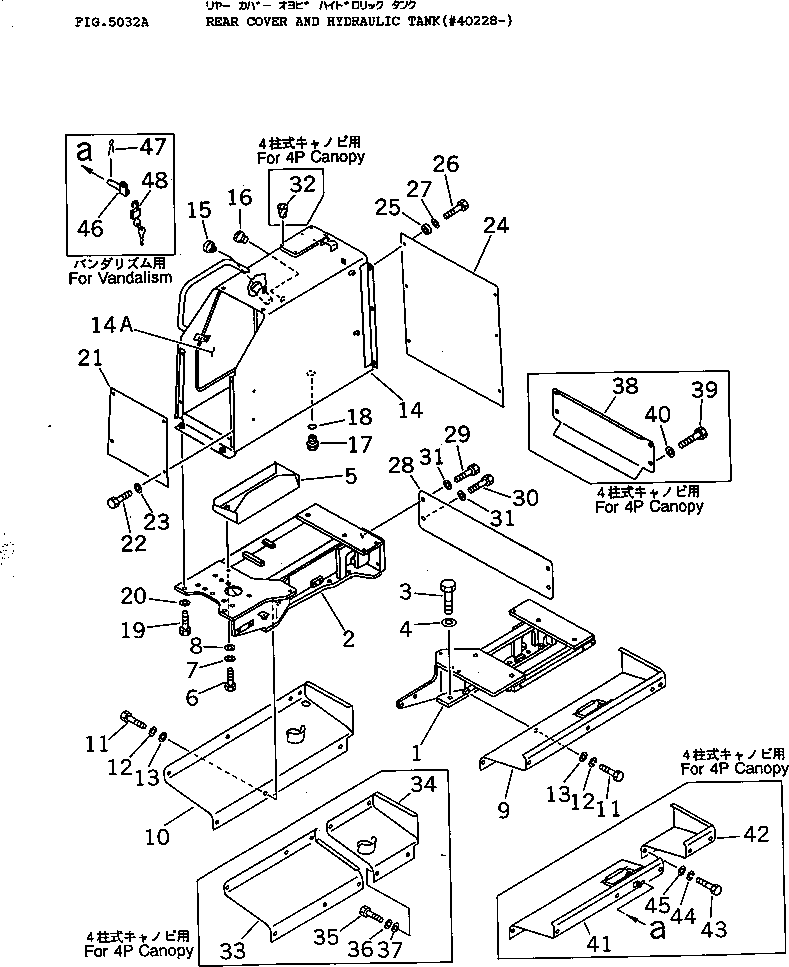 TANK,HYDRAULIC \0\113-54-44312 KOMATSU