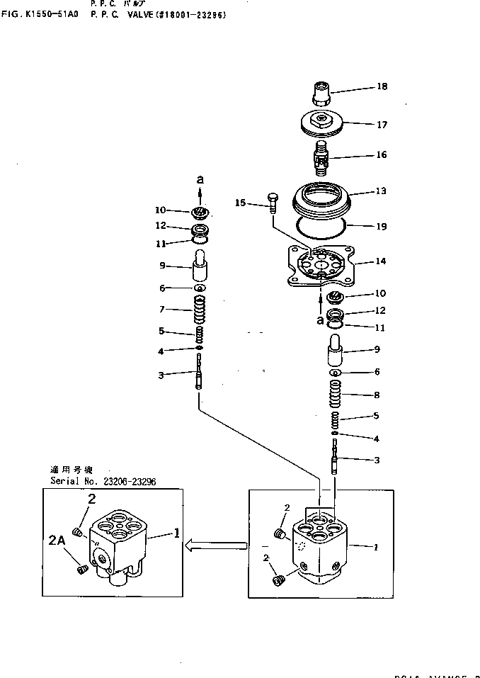 Корпус клапана 702-16-53110 KOMATSU