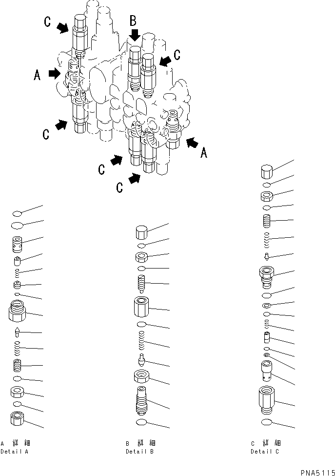VALVE ASS'Y,MAIN RELIEF NAD33316087822 KOMATSU