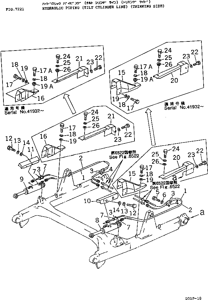 Пружинная шайба 01602-31442 KOMATSU