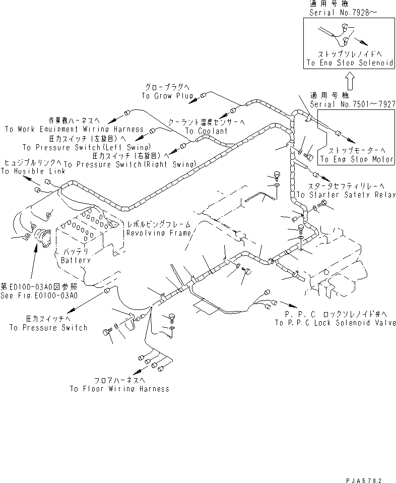 Жгут проводов 21W-06-23121 KOMATSU