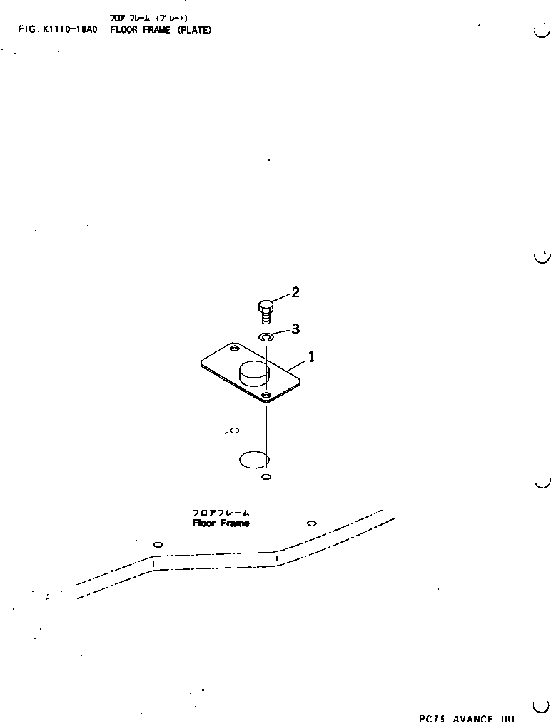 Пластина 21W-54-24290 KOMATSU