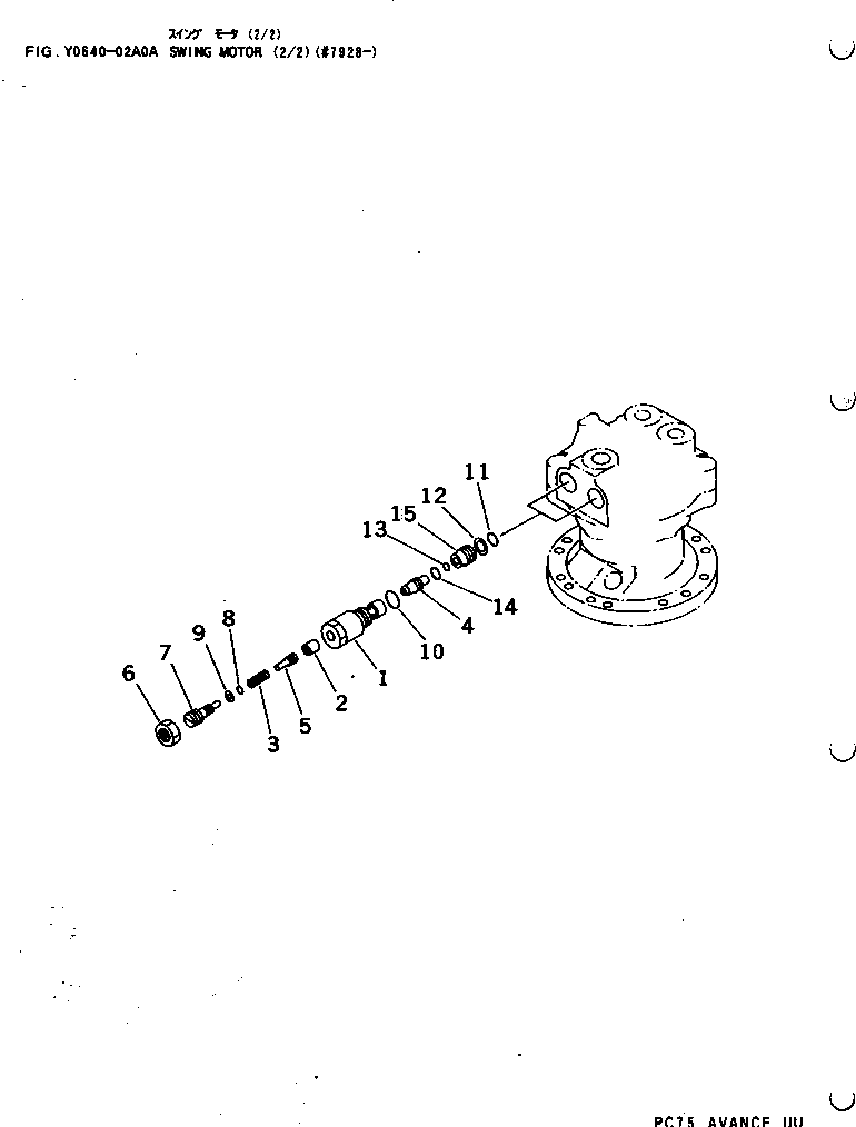 SWING MOTOR ASS'Y,(SEE FIG.Y0640-01A0A) (708-7T-00250) KOMATSU