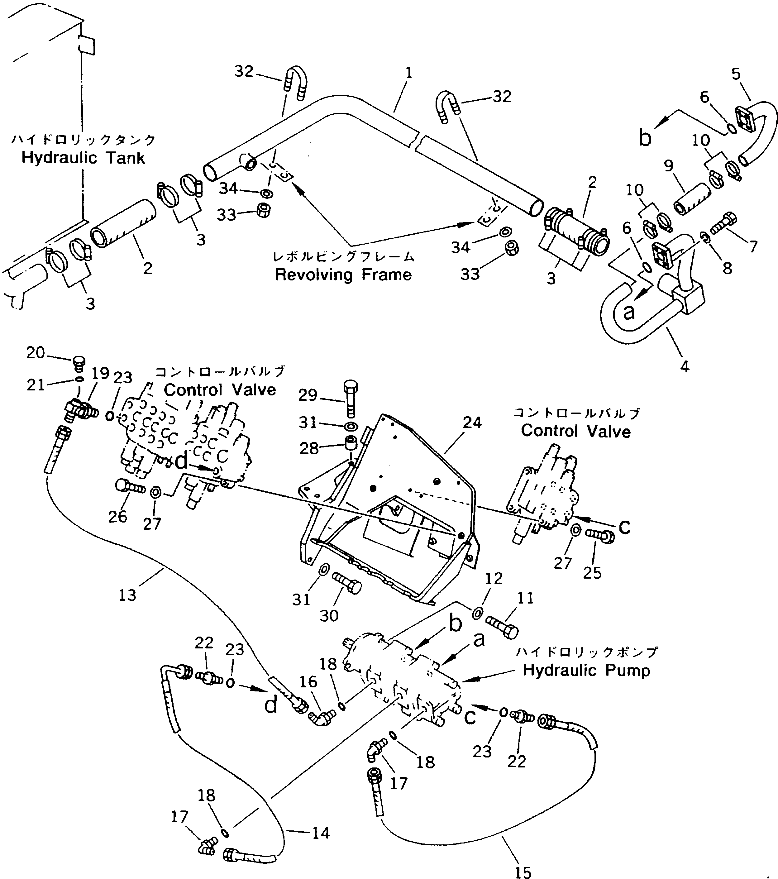 BRACKET,(FOR BREAKER ARM) 20T-970-9170 KOMATSU