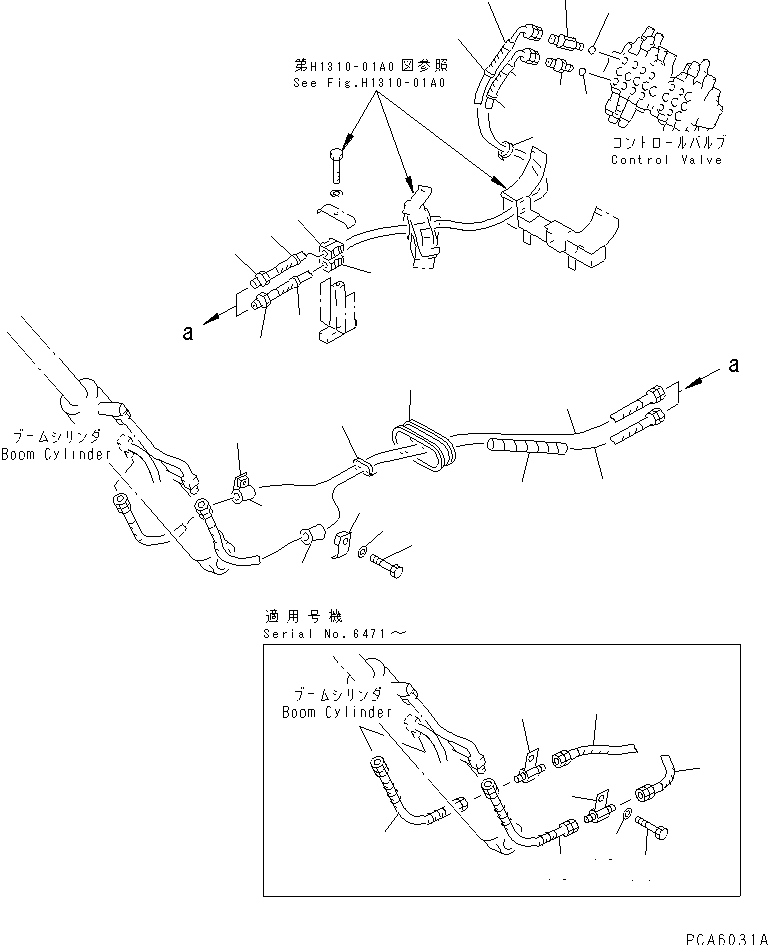 Шланг 20T-62-73680 KOMATSU
