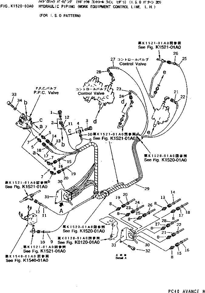 Шланг 203-62-58580 KOMATSU