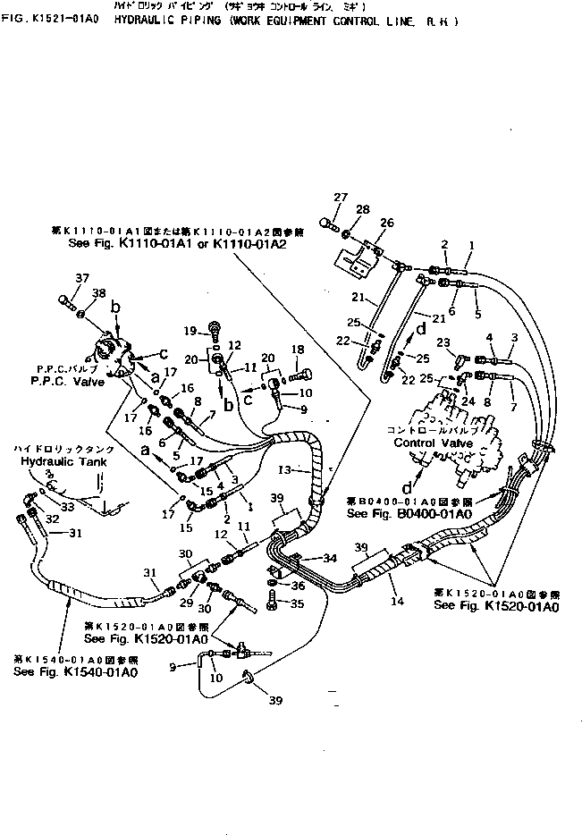 Шланг 20T-62-73530 KOMATSU