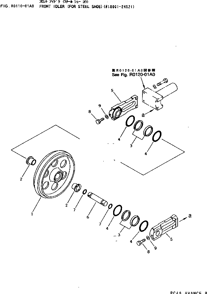 Направляющее колесо 20T-30-72111 KOMATSU
