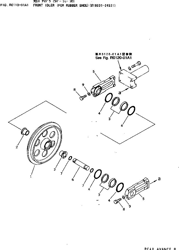 IDLER ASS'Y 20T-30-00120 KOMATSU