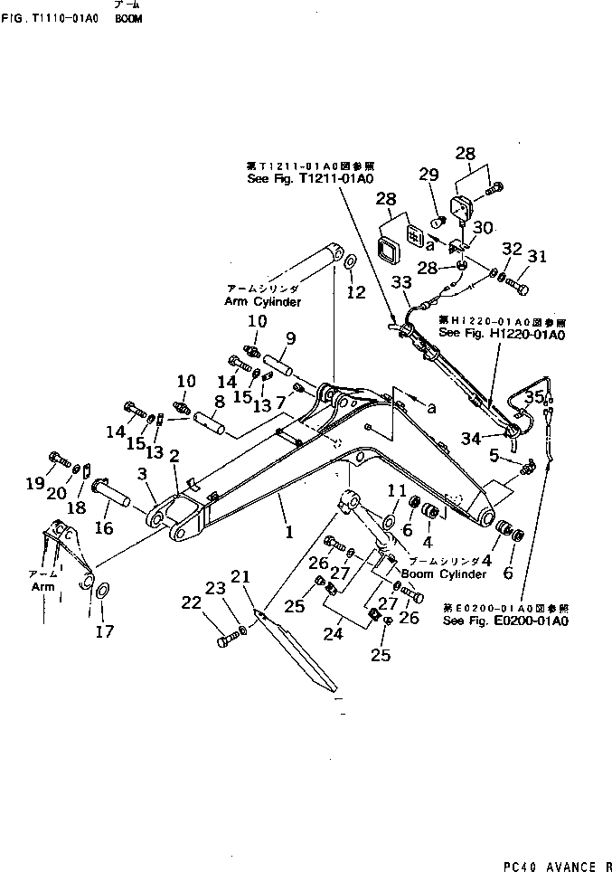 BOOM ASS'Y,(FOR BREAKER ARM) 20T-970-0060 KOMATSU