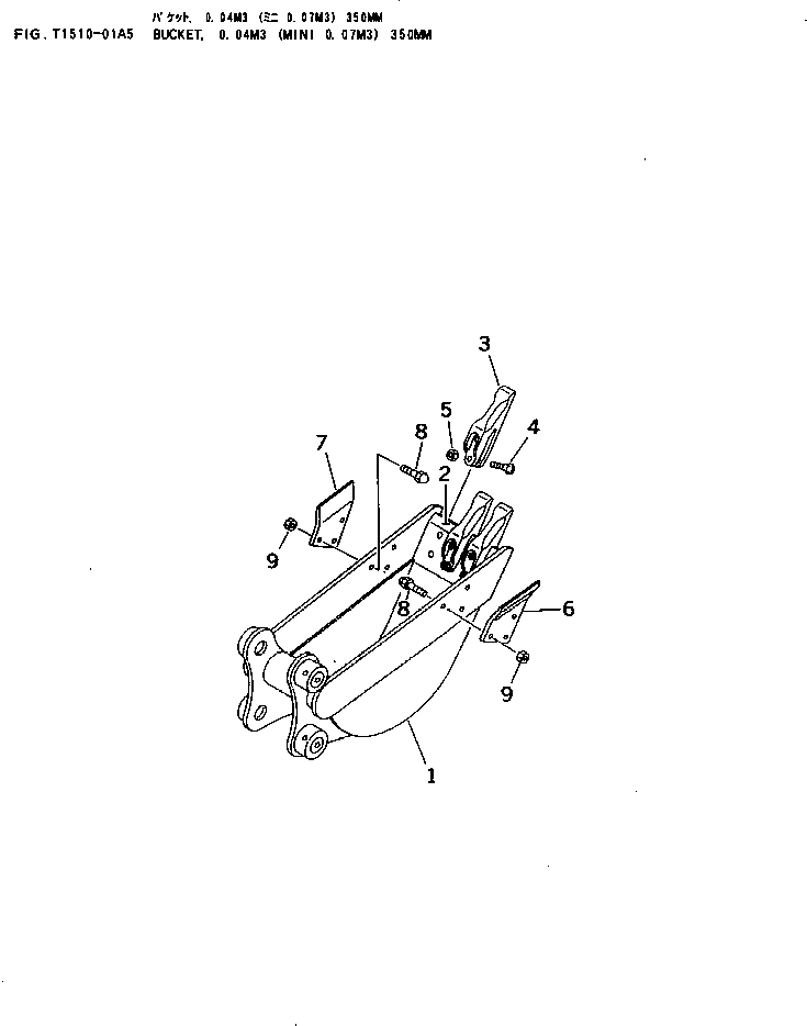 LIP (WELDED) 20R-926-7220 KOMATSU