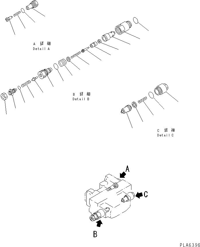 Клапан в сборе (723-61-05400) KOMATSU