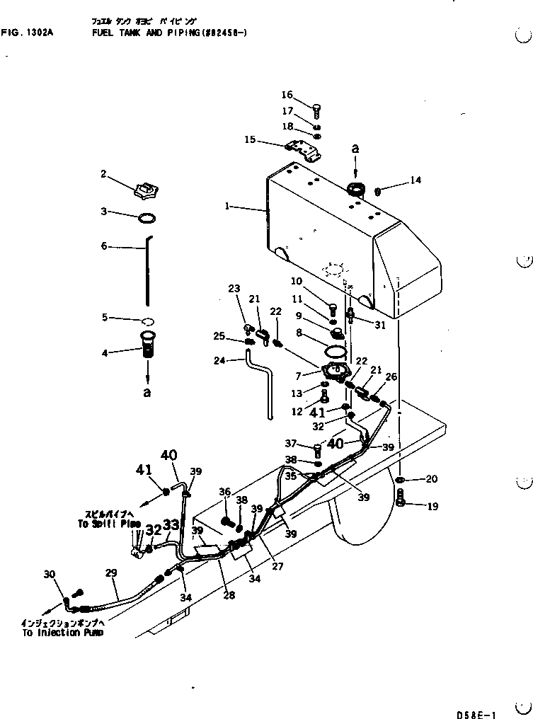 Шланг 07288-00529 KOMATSU