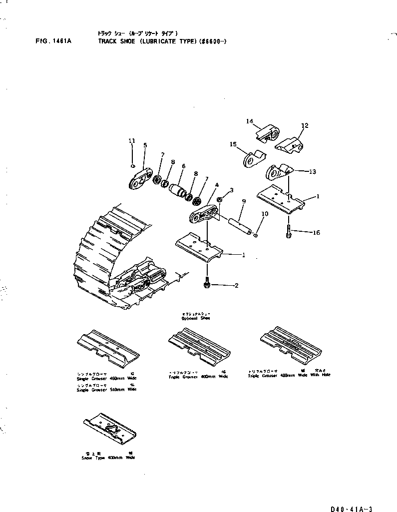 Башмак гусеницы в сборе 124-32-02468 KOMATSU