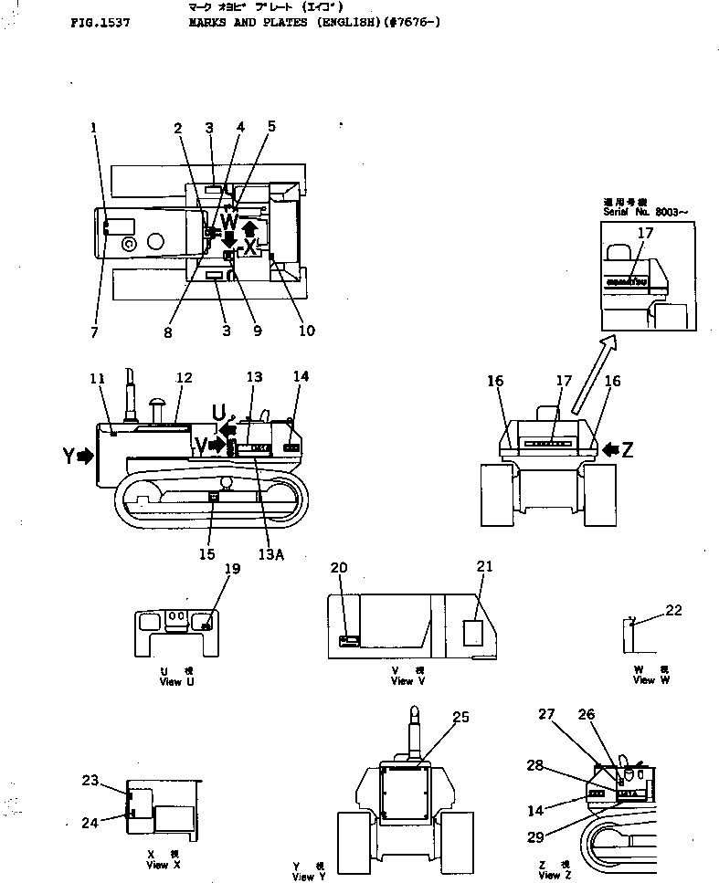 Маркировочная табличка 124-54-45142 KOMATSU