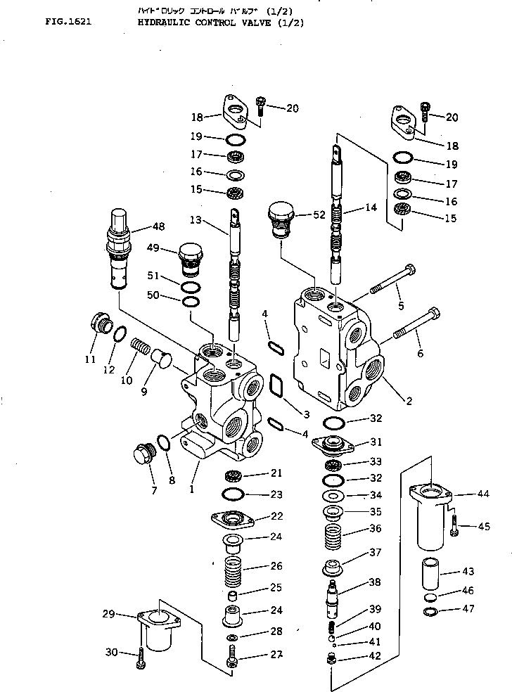 клапан в сборе 700-82-17001 KOMATSU
