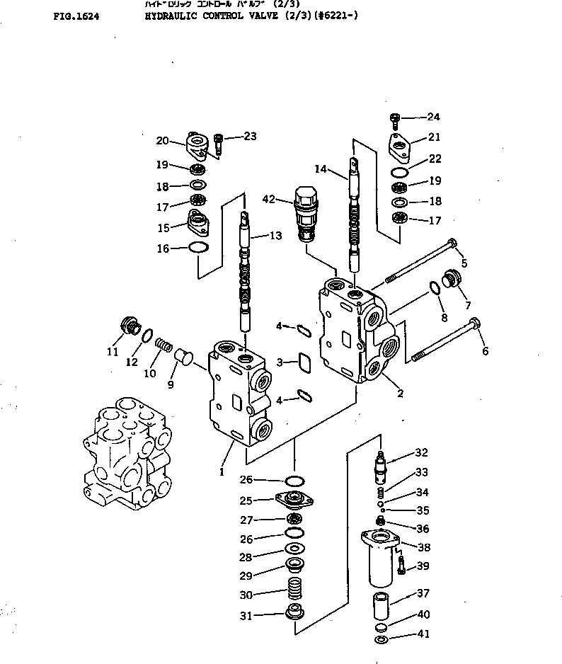 Клапан в сборе (700-84-39000) KOMATSU