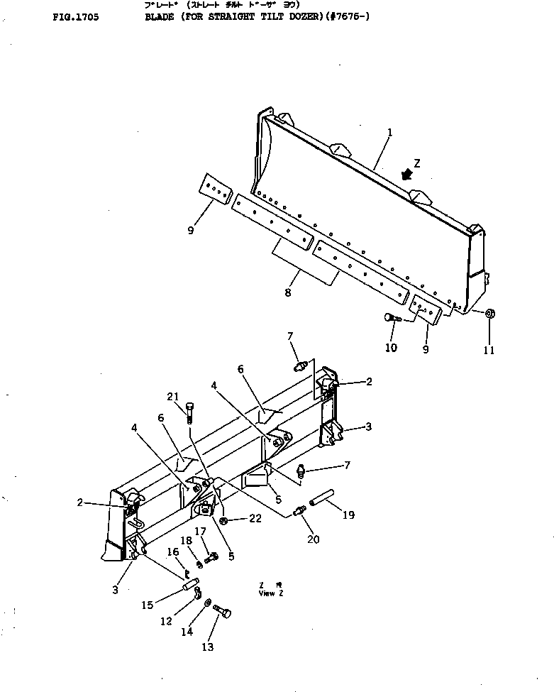 Стопорная пластина 12F-70-31331 KOMATSU