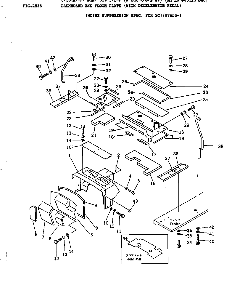 MAT,FLOOR (FOR ROPS CAB) 12G-B62-3870 KOMATSU