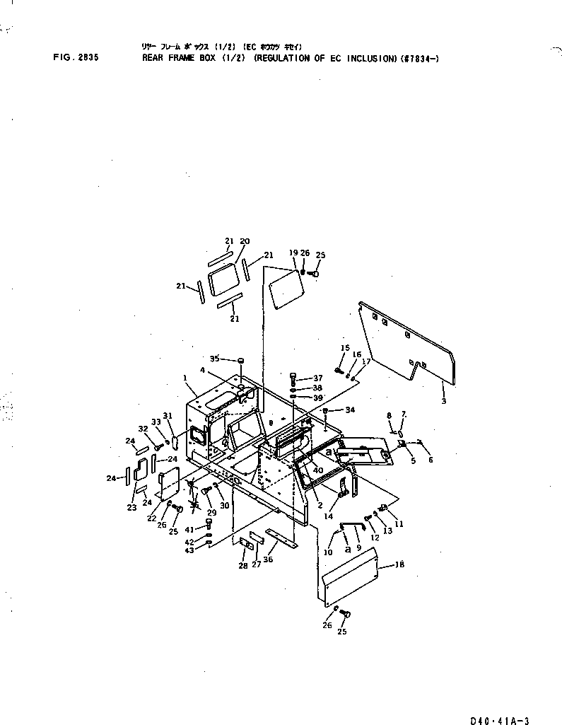 Коробка 12G-B62-3210 KOMATSU