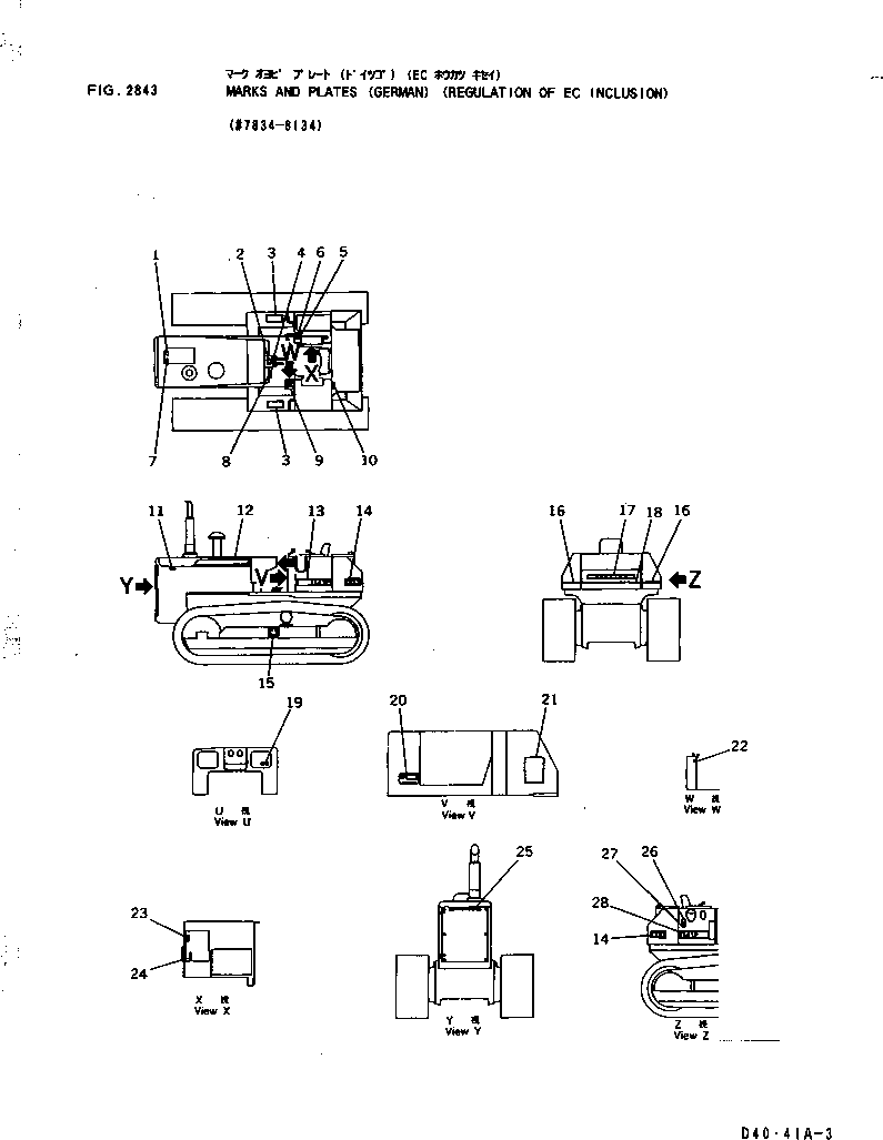 PLATE, MARK,D41E 124-54-36340 KOMATSU