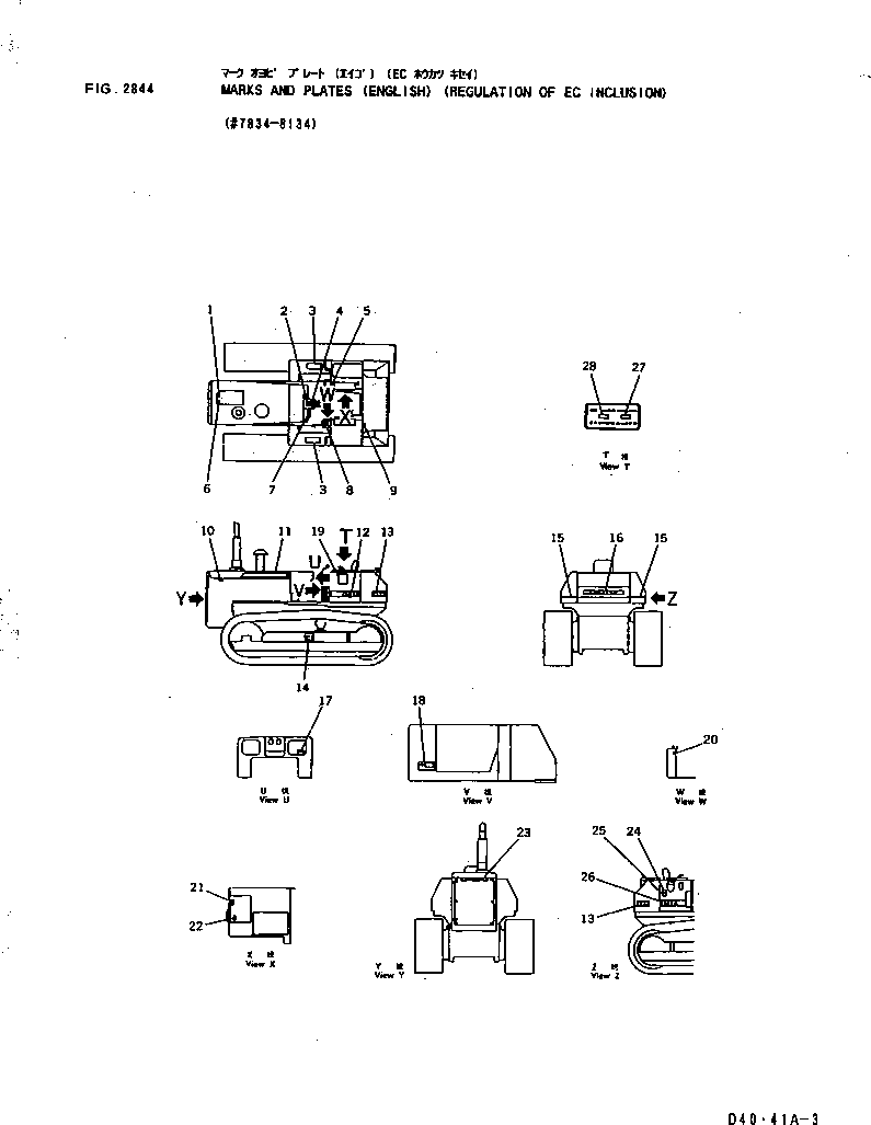 PLATE, MARK,D41A 124-54-39210 KOMATSU