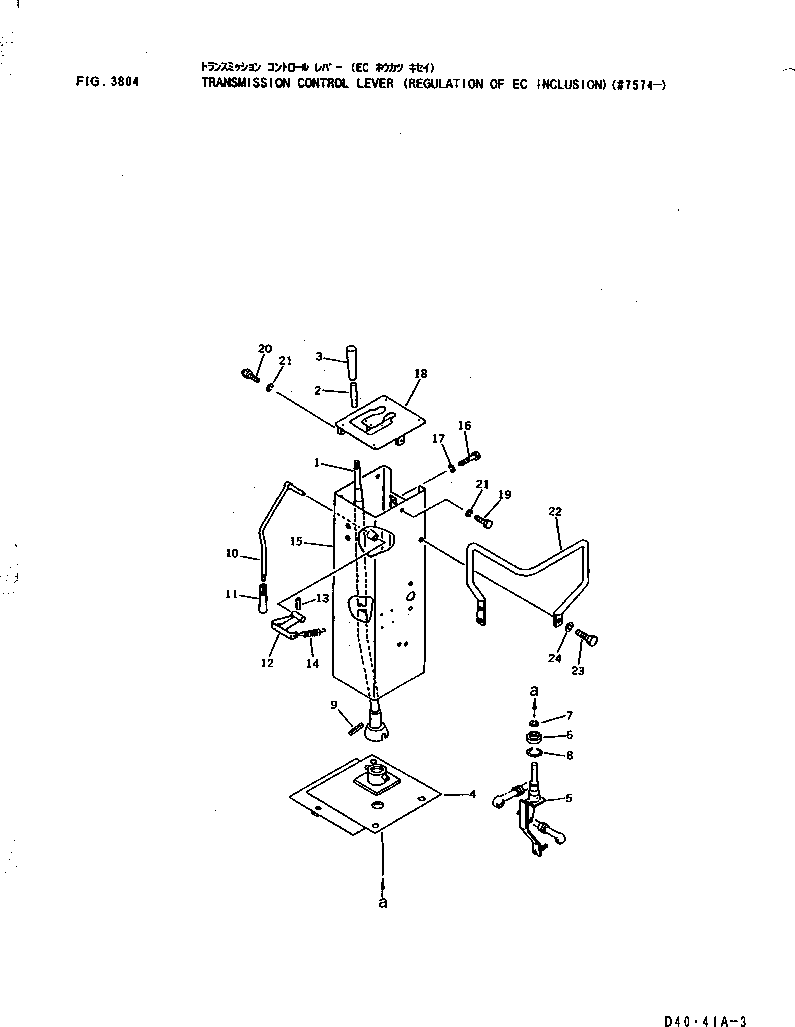 Коробка 12G-54-37230 KOMATSU