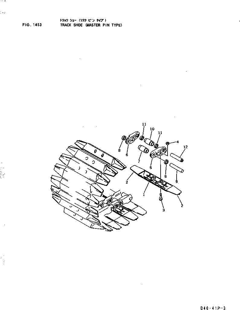 Башмак гусеницы 12F-32-12110 KOMATSU