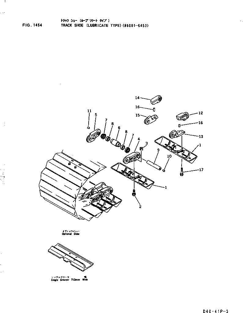 Башмак гусеницы в сборе 12F-32-01503 KOMATSU