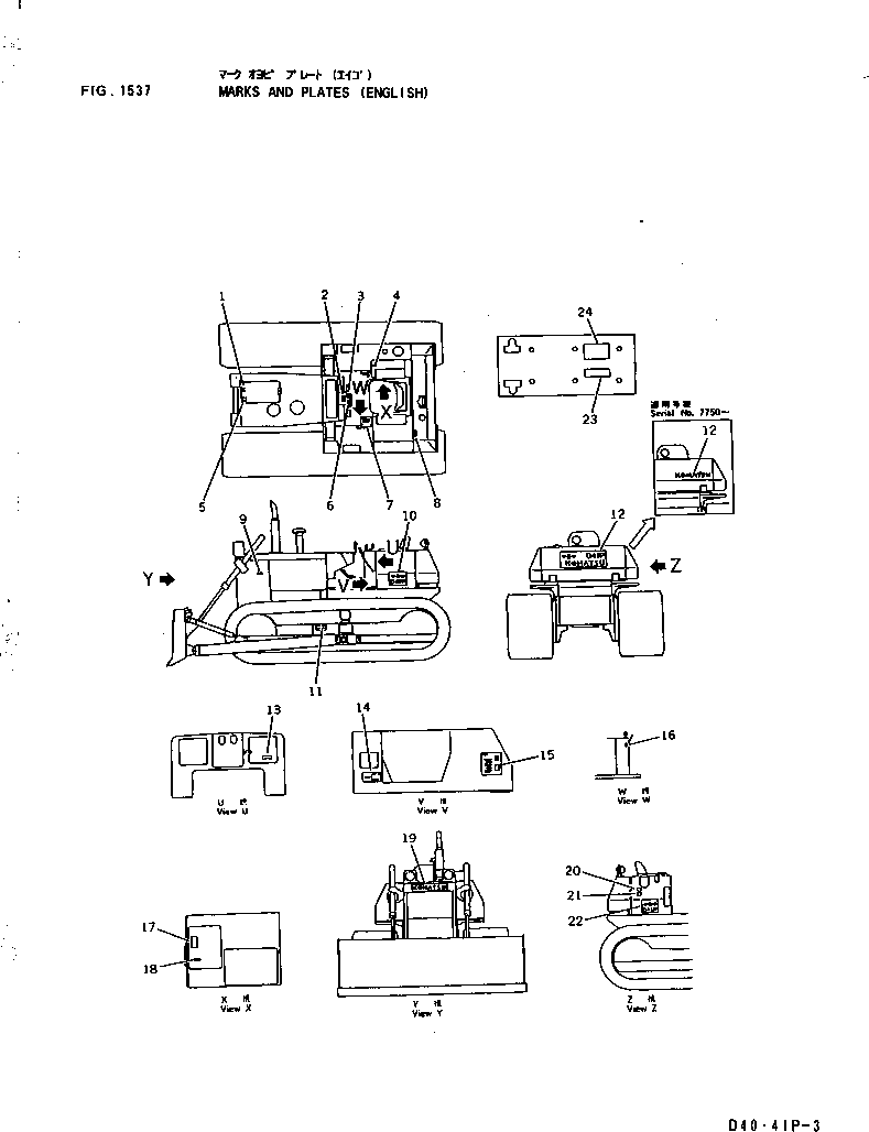 PLATE, MARK,D41P \0\09691-03414 KOMATSU