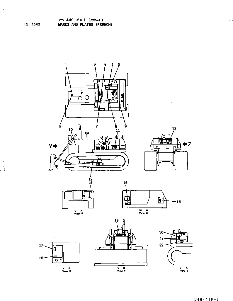 PLATE, MARK,D41P 09691-03414 KOMATSU