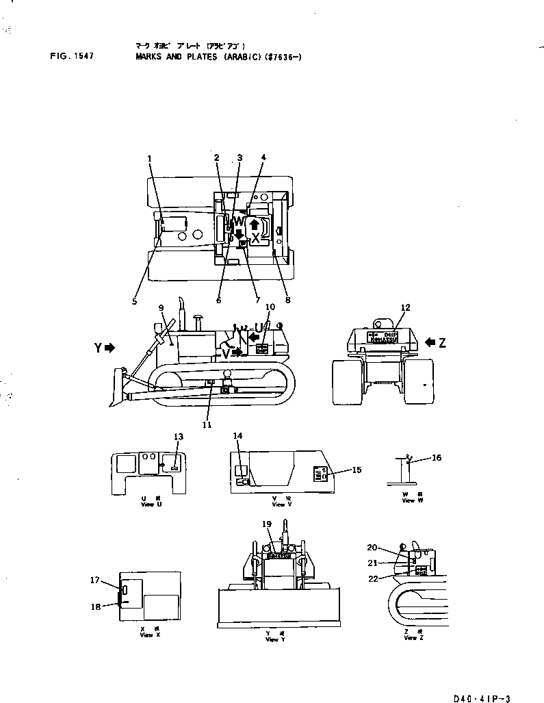 PLATE, MARK,D41P 09692-05414 KOMATSU