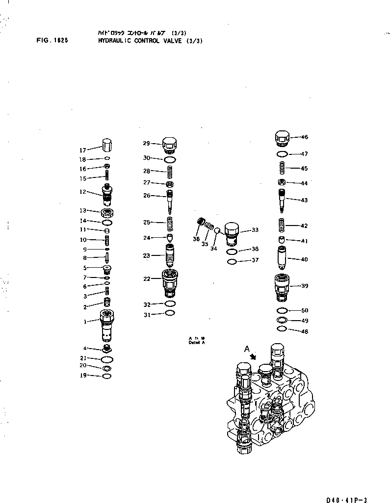 Клапан в сборе, всасывающий и предохранительный 700-80-82000 KOMATSU