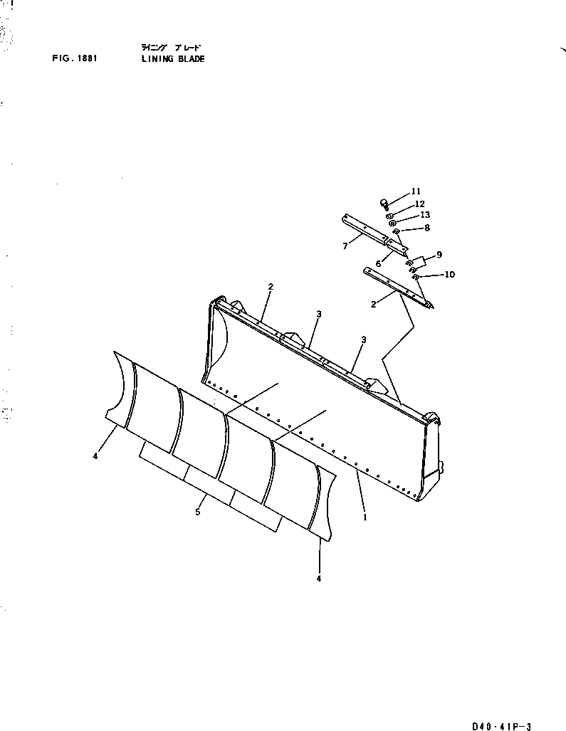PLATE,L.H. 12F-70-33151 KOMATSU