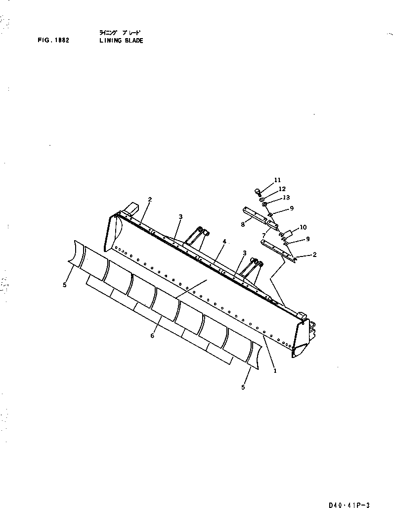 PLATE,L.H. 12F-B71-3441 KOMATSU