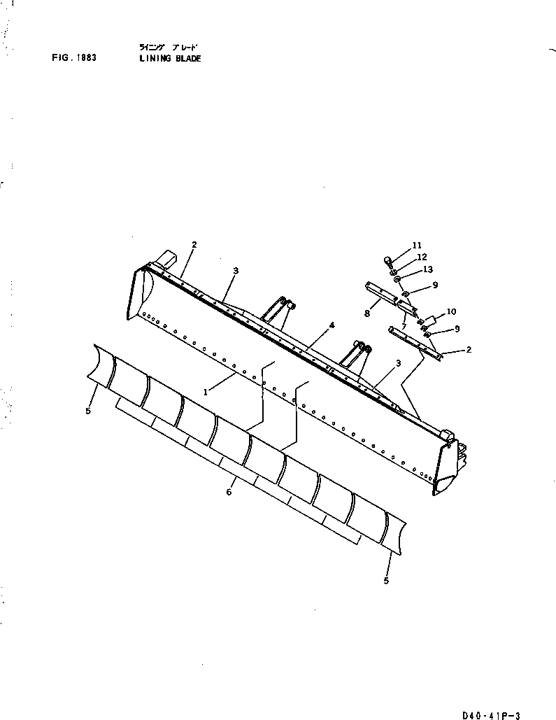 PLATE,L.H. 12F-B74-3421 KOMATSU