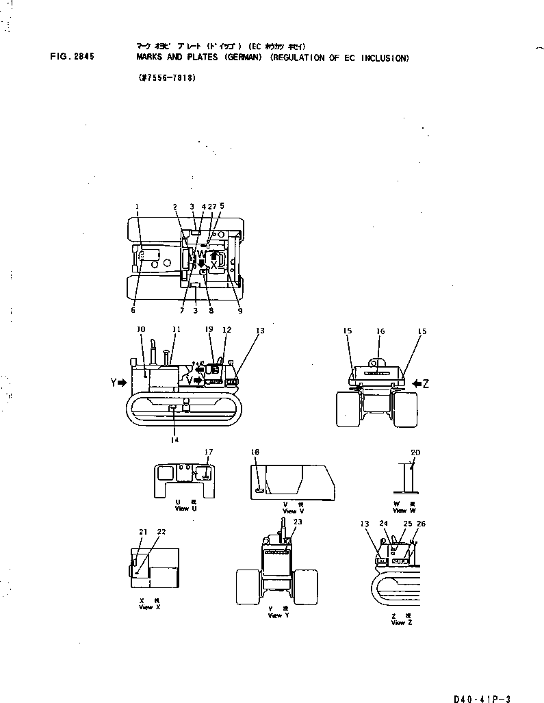 PLATE, MARK,D41P 12G-54-37170 KOMATSU