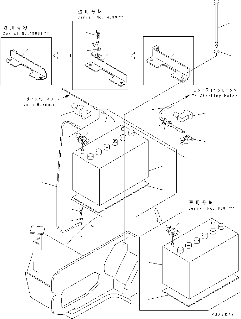 BATTERY (95D31R),(FOR COLD WEATHER) 20U-06-22320 KOMATSU